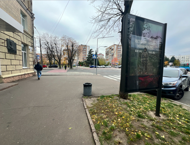 Сітілайт 1.2x1.8,  ул.Шевченка ул Лазарева