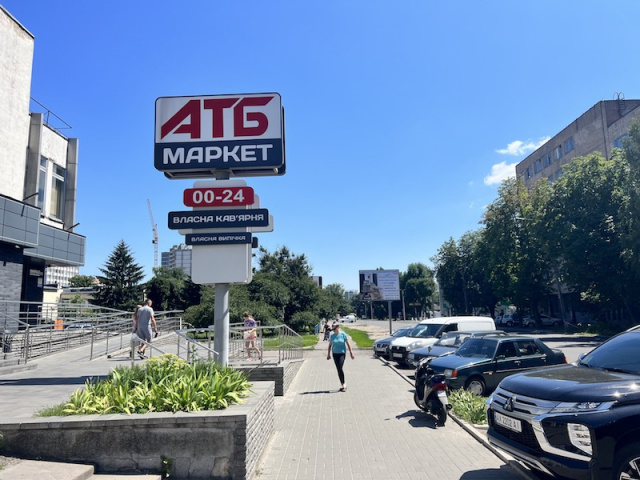 Беклайт 3x4,  вул.Благовісна /  вул.Байди Вишневецкого