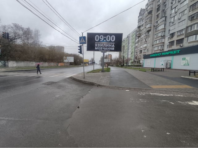 Щит 6x3,  ул.Гагарина 35 Файно Маркет торг центр