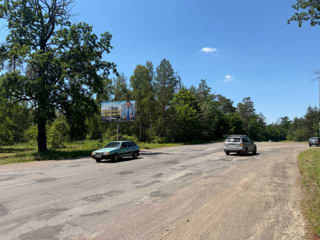 Щит 6x3,  Траса Сокирно